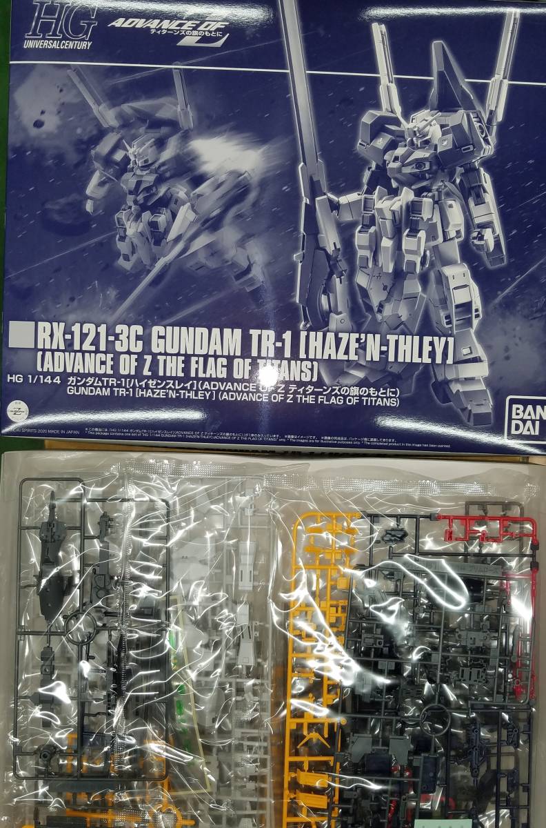 5品セット】HG ガンプラ プレバン限定 まとめ売り 一円スタート