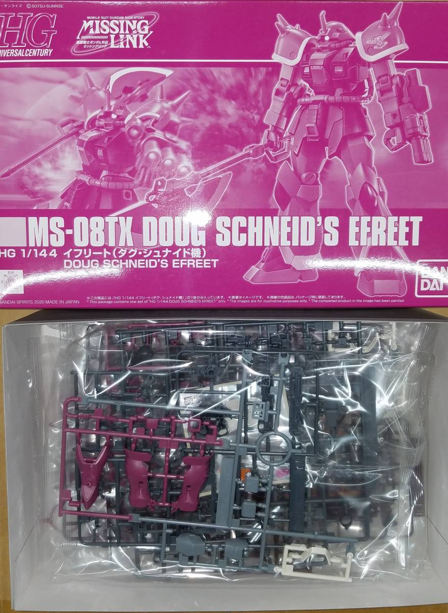 5品セット】HG ガンプラ プレバン限定 まとめ売り プレバン限定