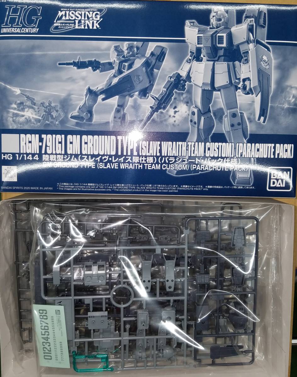 【5品セット】HG ガンプラ プレバン限定　まとめ売り 5品セット】HG ガンプラ プレバン限定 まとめ売り プレバン限定