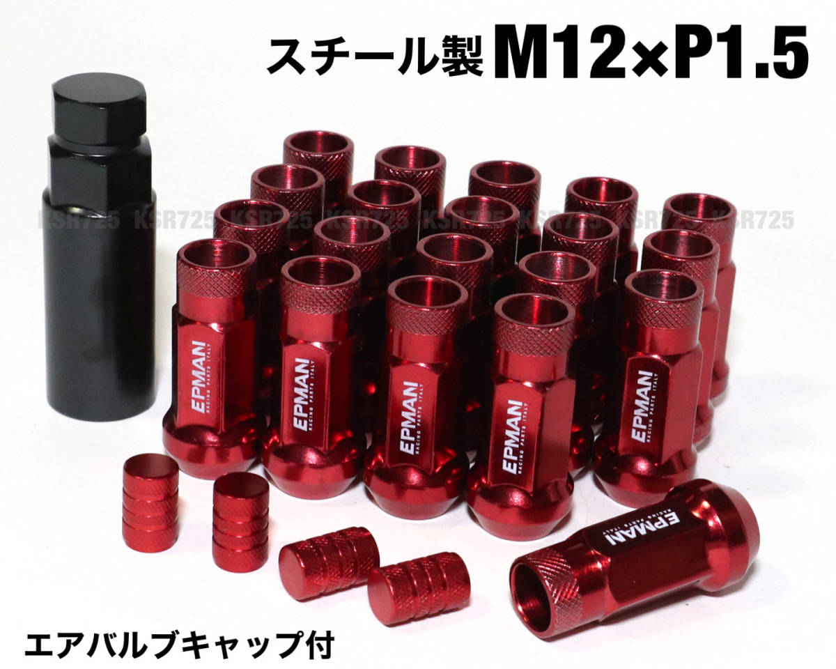 スチール製 レッド M12×P1.5 ロング ホイールナット jdm トヨタ ホンダ マツダ 三菱 ダイハツ NBOX ミラ シビック ハリアー プリウス 他