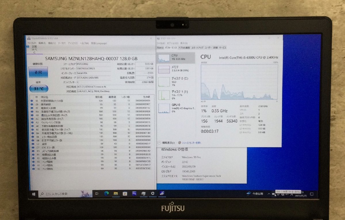 1円～ ○富士通 LIFEBOOK S936/P / Core i5 6300U 2.40GHz / メモリ