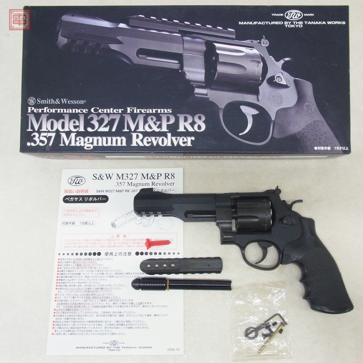 タナカ ガスリボルバー S&W M&P R8 M327 PC 5インチ パフォーマンスセンター 現状品【20