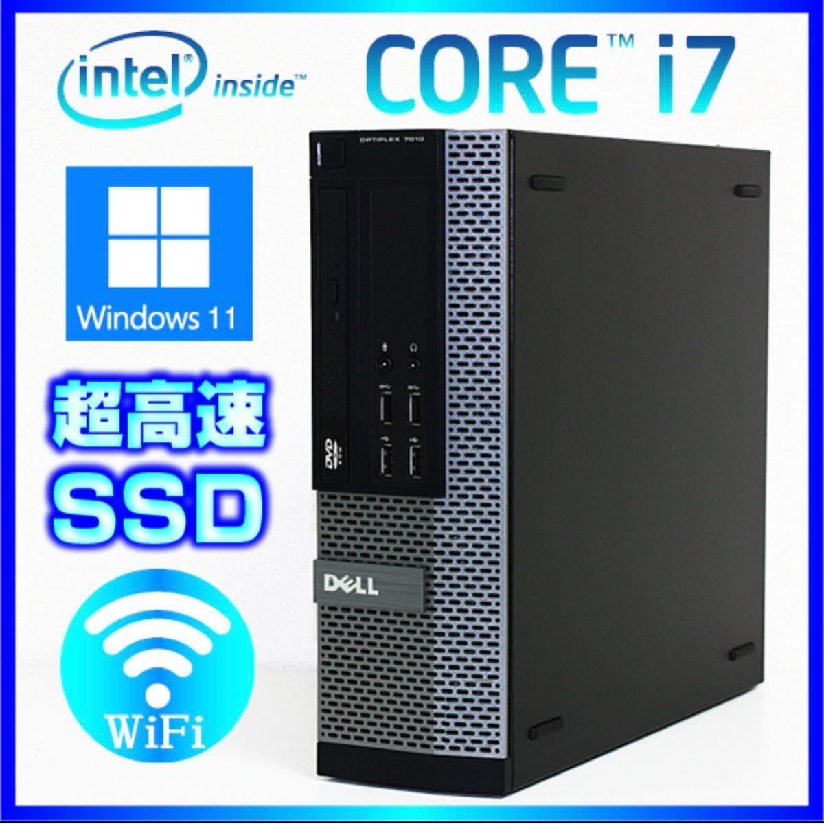 DELL Win11 Core i7-3770 超高速SSD128GB +HDD500GB メモリー 16GB