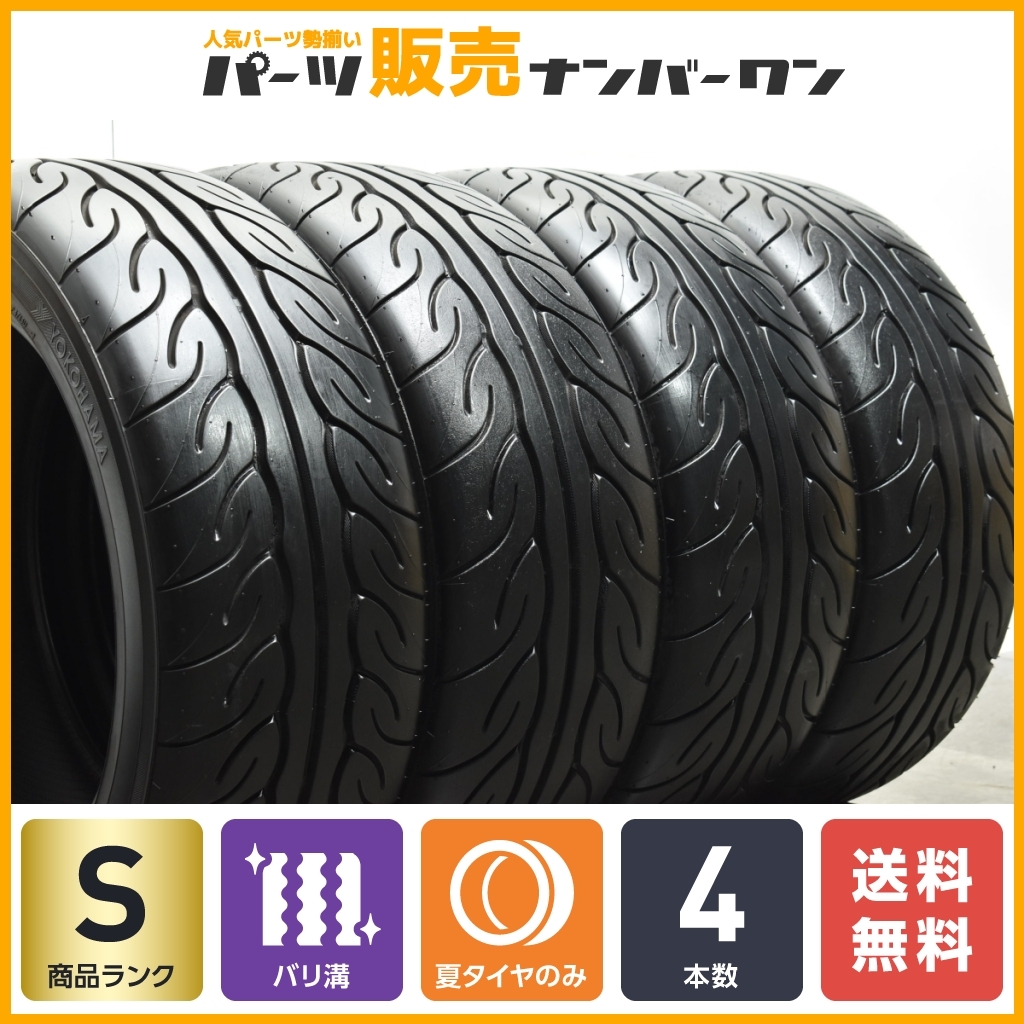 限定セール，格安 2022年製 超バリ溝 ネオバ ヨコハマ ADVAN NEOVA AD08R 205/50R16 4本 インプレッサ ロードスター アクア ヴィッツ GRヤリス ノート(中古品)｜売買されたオークション情報、yahooの商品情報をアーカイブ 16インチ