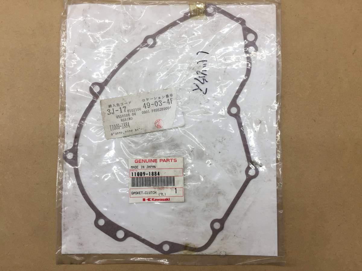 カワサキ 純正品 バリオス II クラッチカバーガスケット ZXR250