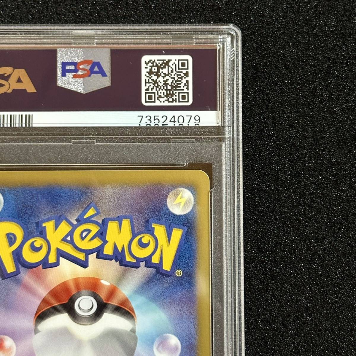 PSA10】 ニャース BW UR 072/066 1ED レッドコレクション ポケモン 