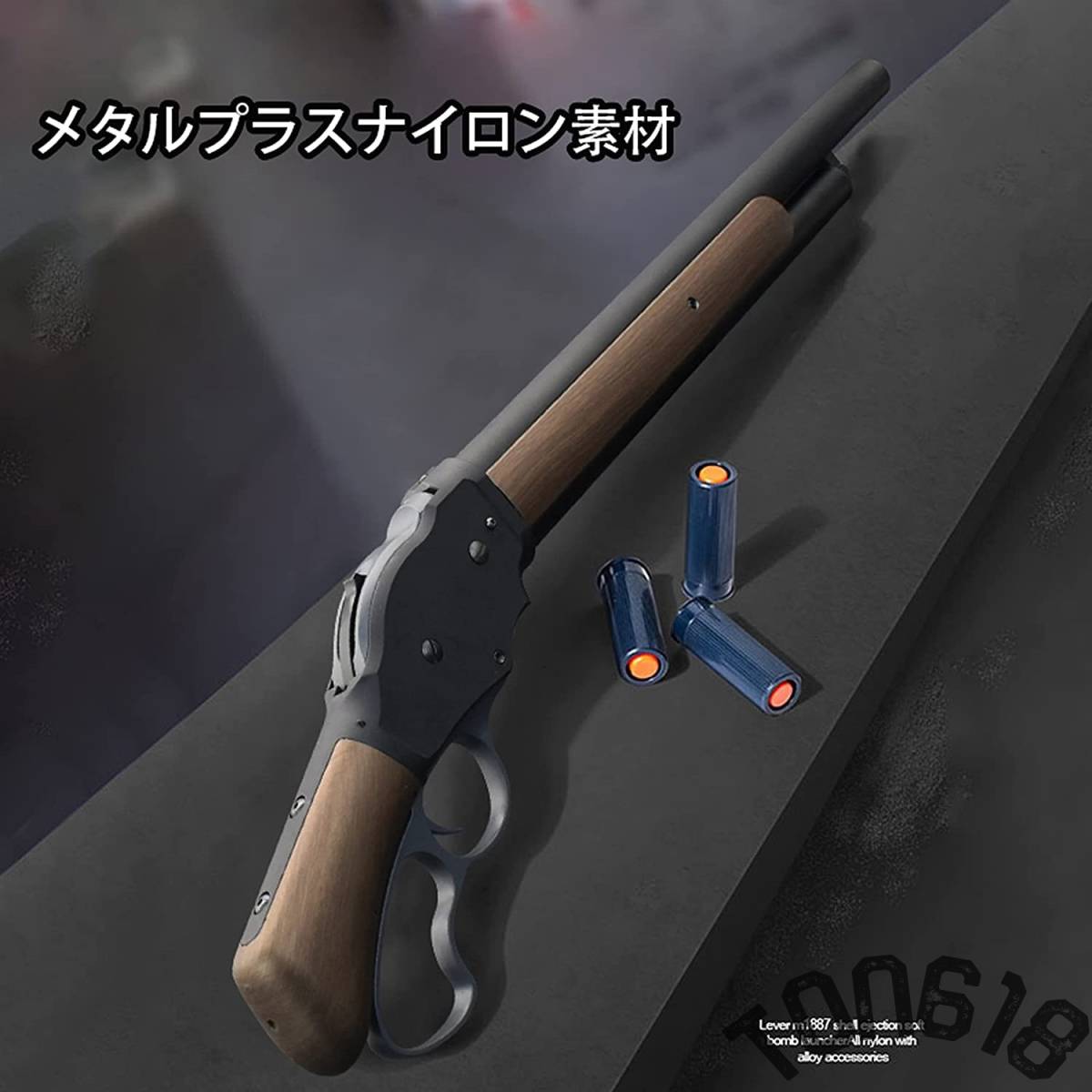 実銃同様の排莢式！】ウィンチェスターM1887 レバーアクション スピン 