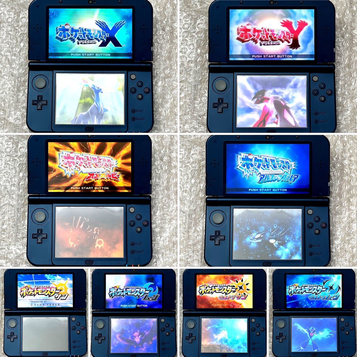 ポケモンブラック2 プラチナウルトラサンウルトラムーンds 3ds