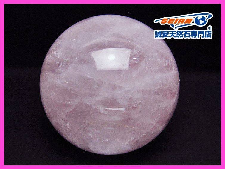 カルカンサイト原石 胆礬 鉱物標本 原石 鉱物 アンバー 琥珀 硫酸銅