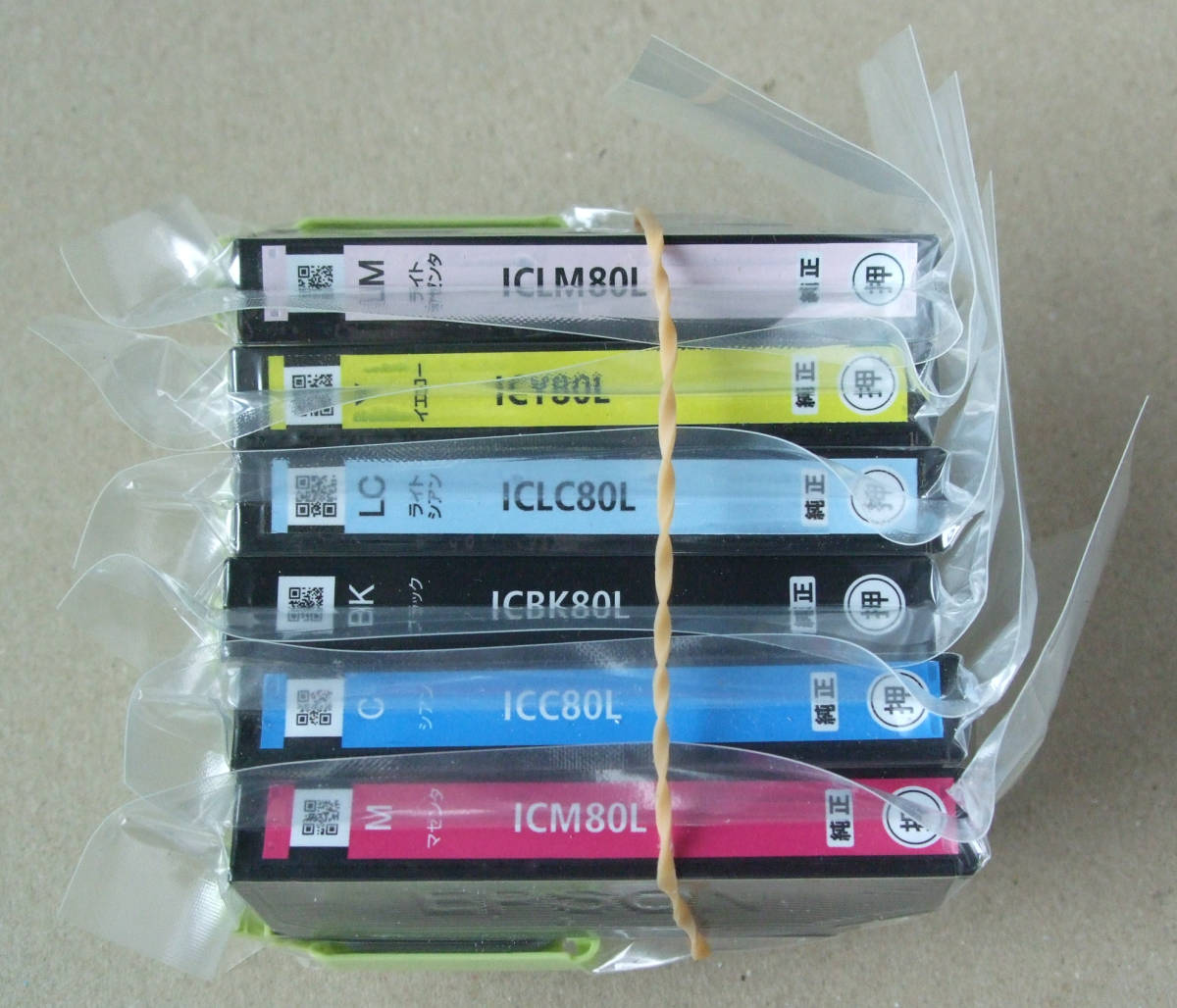 送料無料 未使用 エプソン EPSON 純正 プリンター インク カートリッジ IC6CL80L 相当 6色 セット 増量タイプ とうもろこし 期限不明 即決
