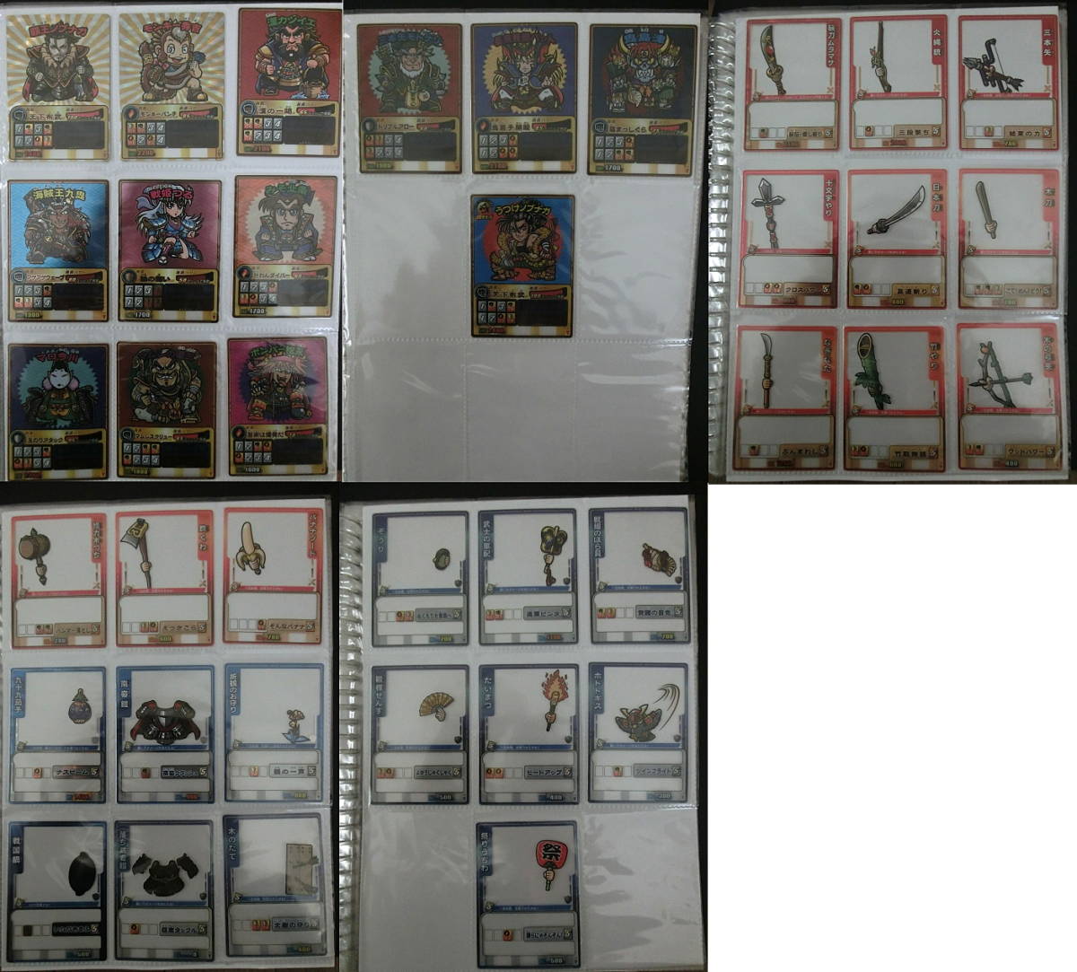 歴史大戦ゲッテンカ 355枚 ダブりなし 送料無料_1