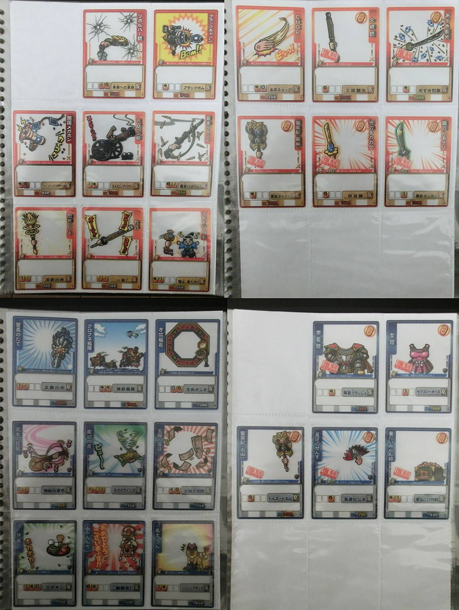 歴史大戦ゲッテンカ 355枚 ダブりなし 送料無料_10