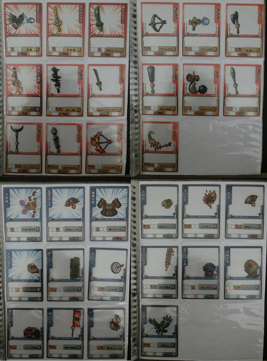 歴史大戦ゲッテンカ 355枚 ダブりなし 送料無料_4