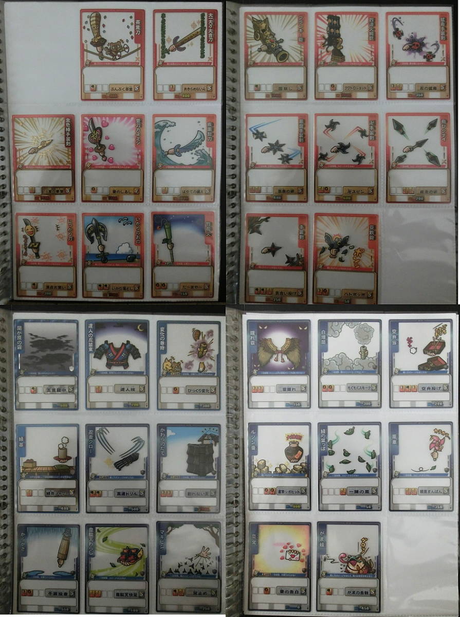 歴史大戦ゲッテンカ 355枚 ダブりなし 送料無料_6