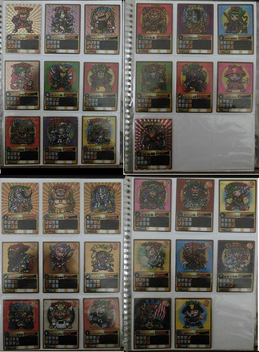 歴史大戦ゲッテンカ 355枚 ダブりなし 送料無料_7