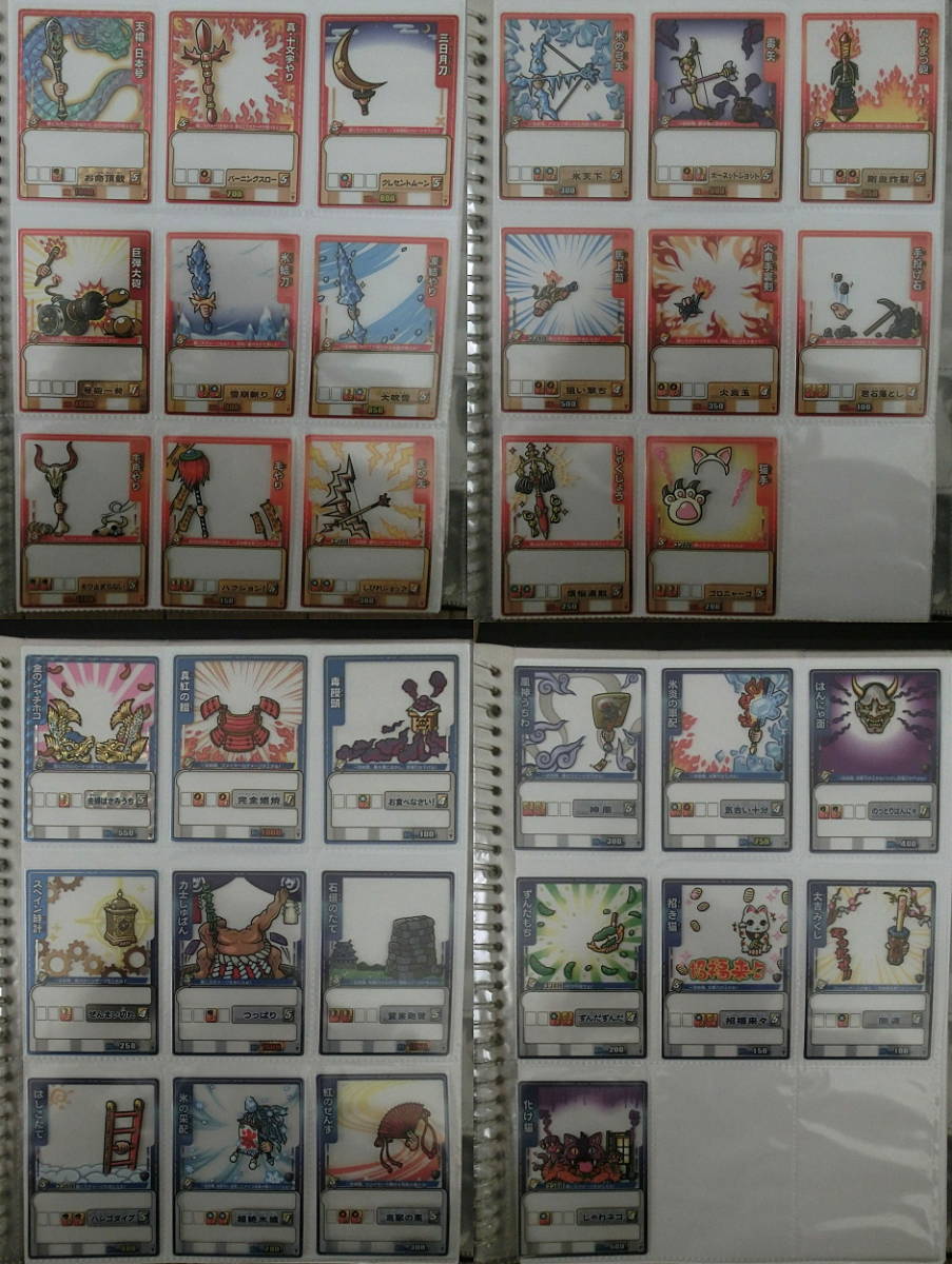 歴史大戦ゲッテンカ 355枚 ダブりなし 送料無料_8