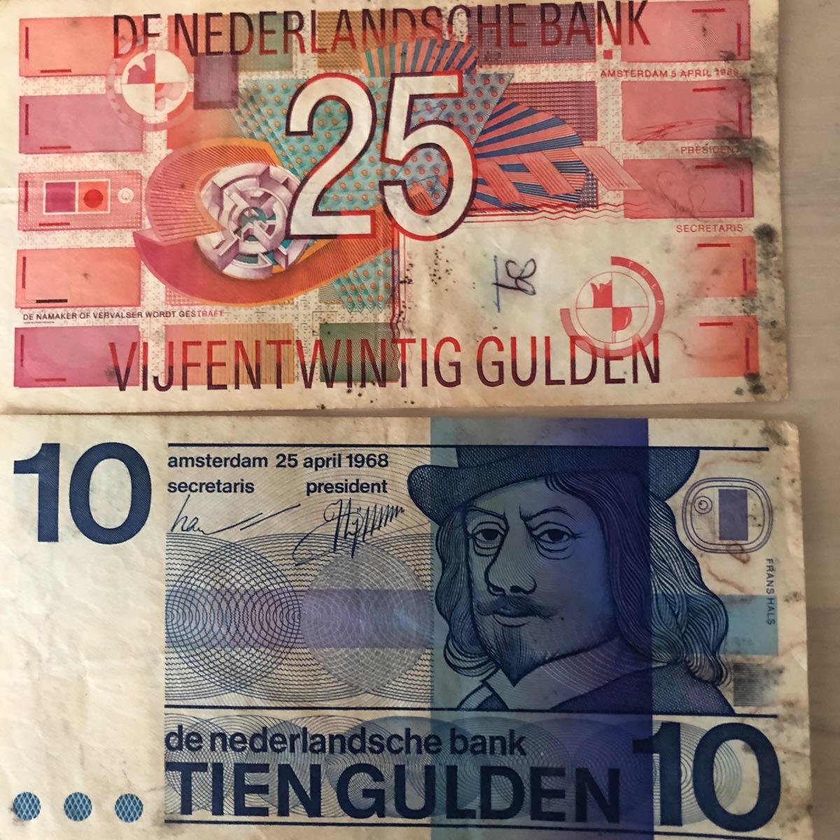 オランダNEDERLAND オランダ紙幣 硬貨 まとめて 旧硬貨 ギルダー 外国コイン 記念硬貨 欧州
