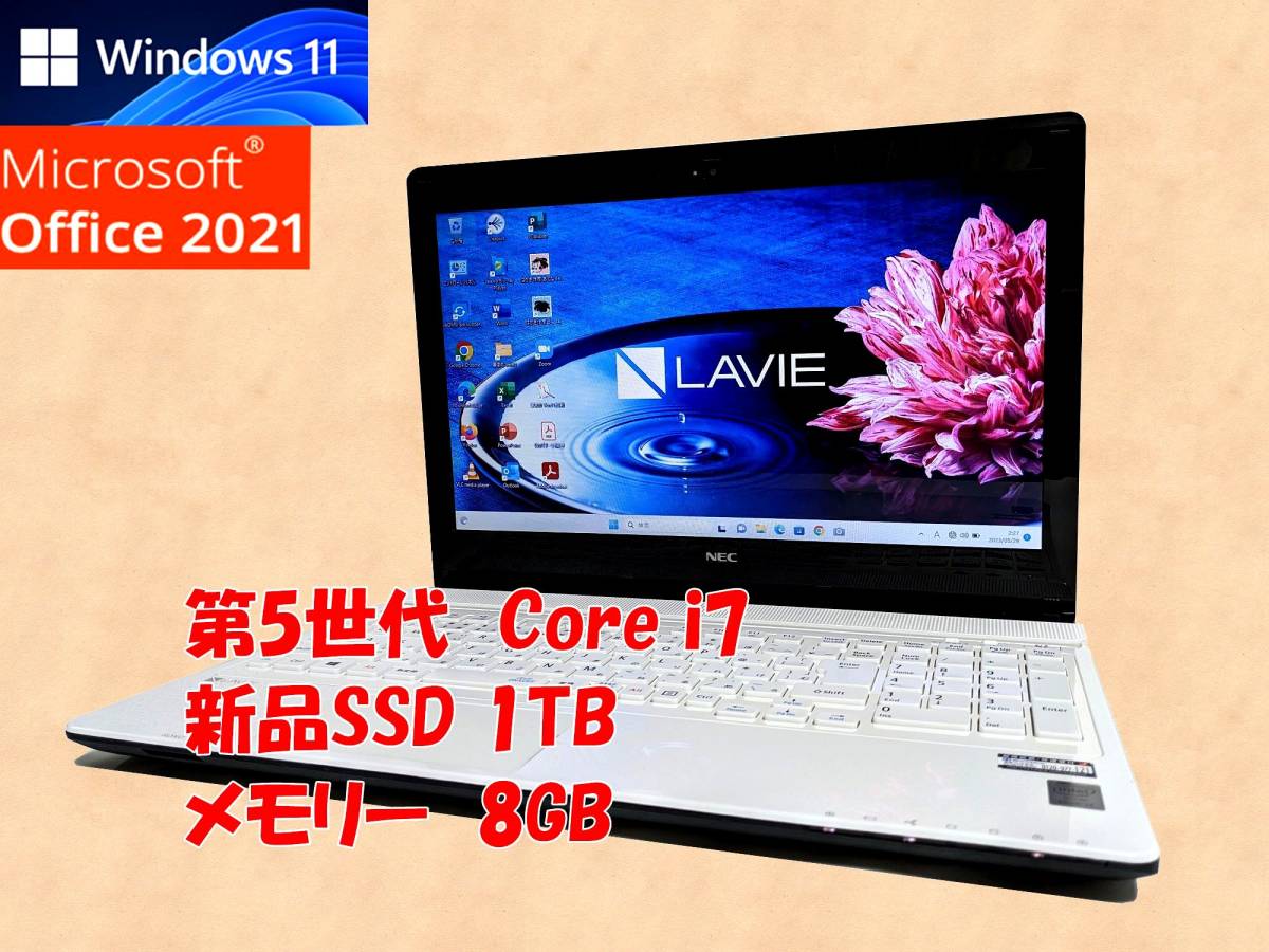 24時間以内発送 Windows11 Office2021 東芝 ノートパソコン dynabook