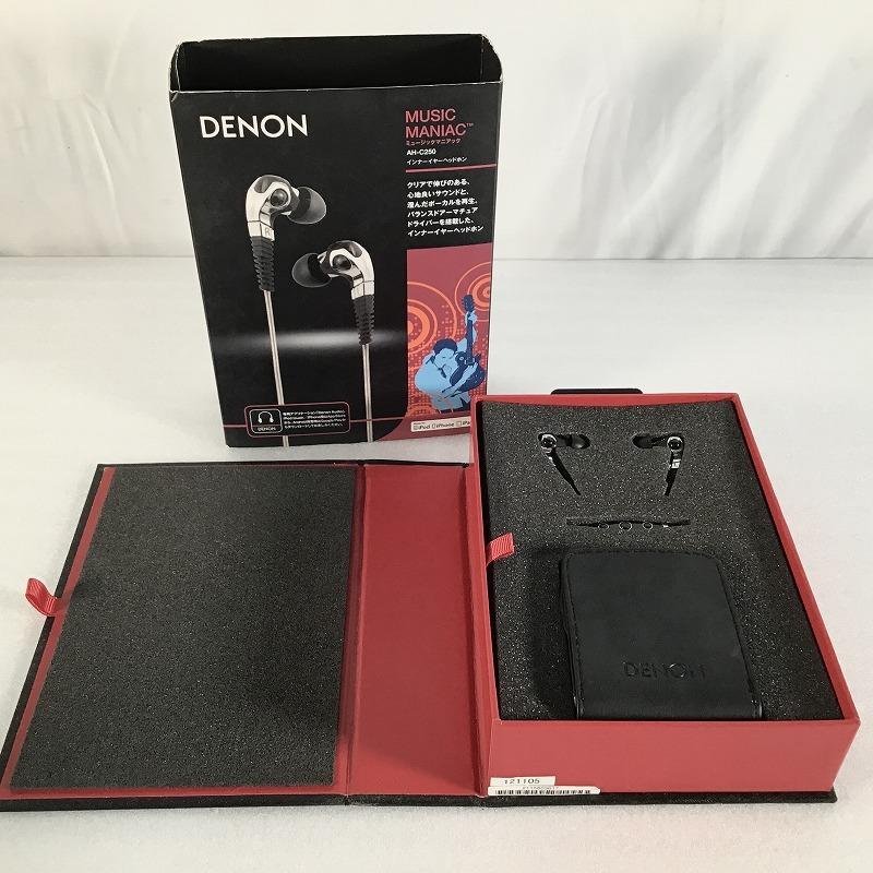 【未使用中古品】 デノン / DENON インナーイヤーヘッドホン AH-C250 有線カナル型 シングルバランスドアーマチュア型 87 9g 10015449