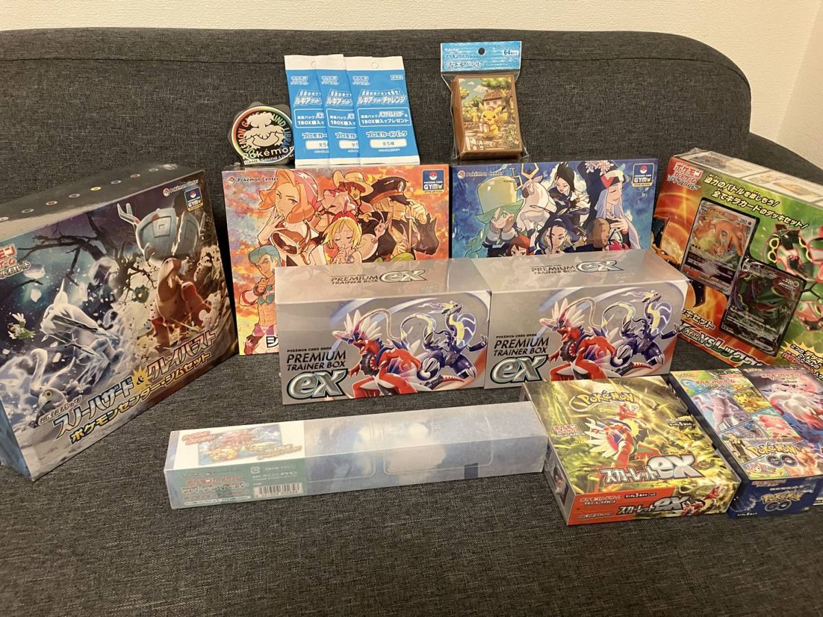 開封済』ポケモンカードゲーム 空箱BOX まとめ売り ポケモンカード 未