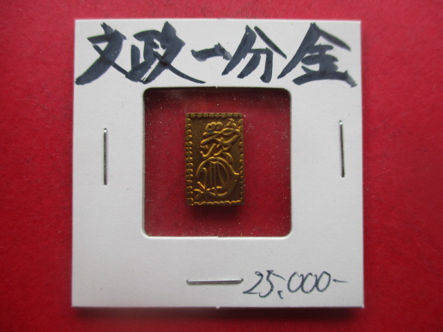 アメリカ特許法実務ハンドブック/中央経済社/高岡亮一 アメリカ特許法