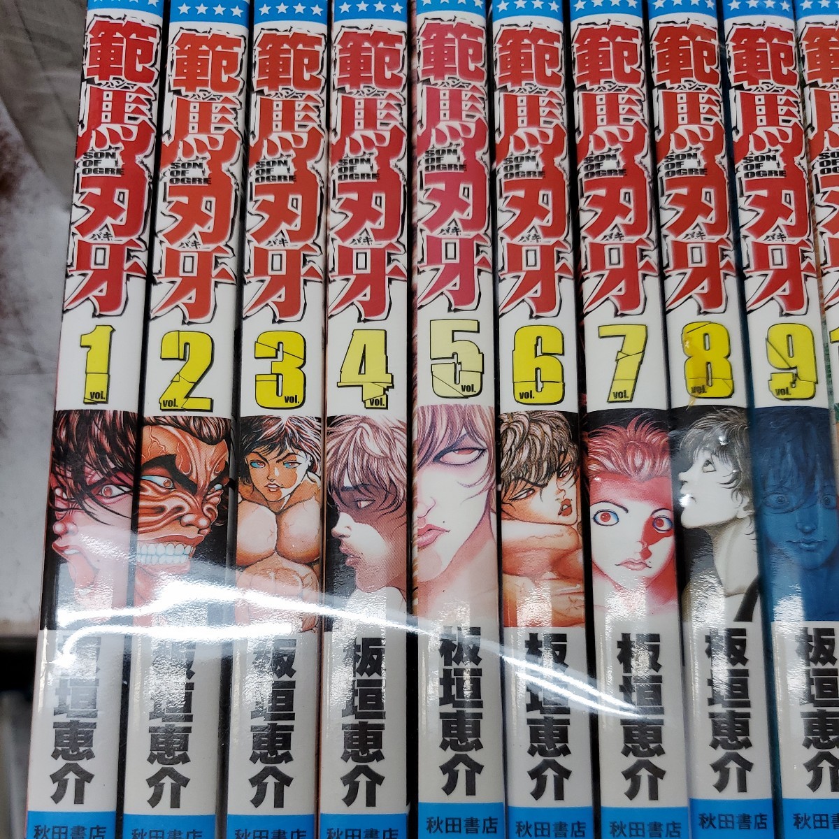 範馬刃牙 全巻セット1-37巻 範馬刃牙 全巻セット 全
