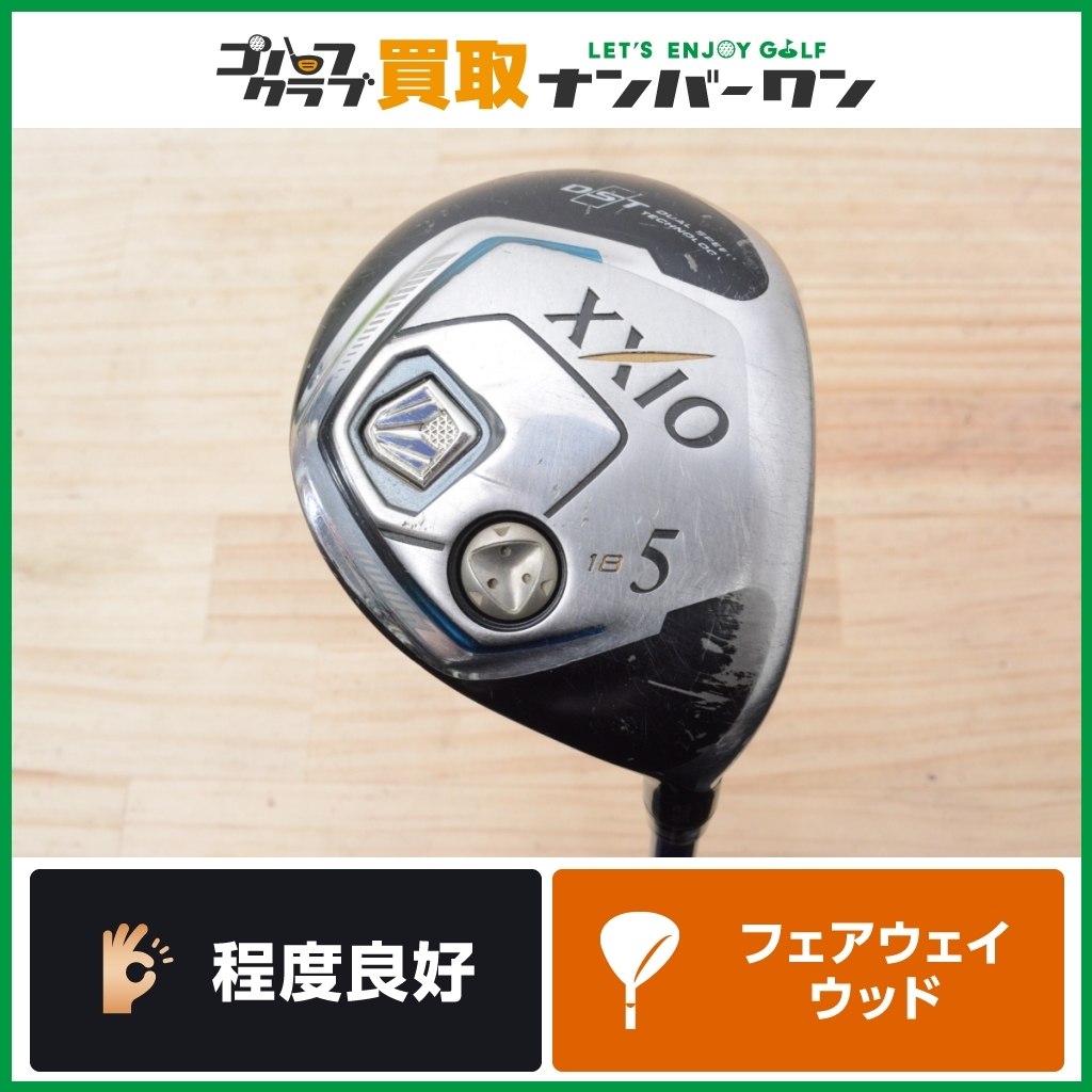 ゴルフ XXIO ゼクシオ8 DR/5W/7W 3本セット MP800 R 綺麗