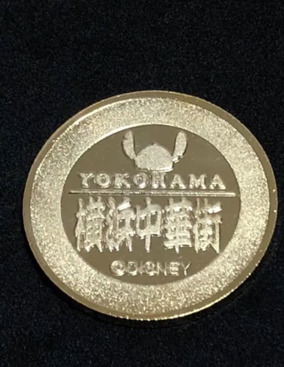施設9☆横浜中華街9☆ディズニー11☆スティッチ☆記念メダル☆茶平工業 