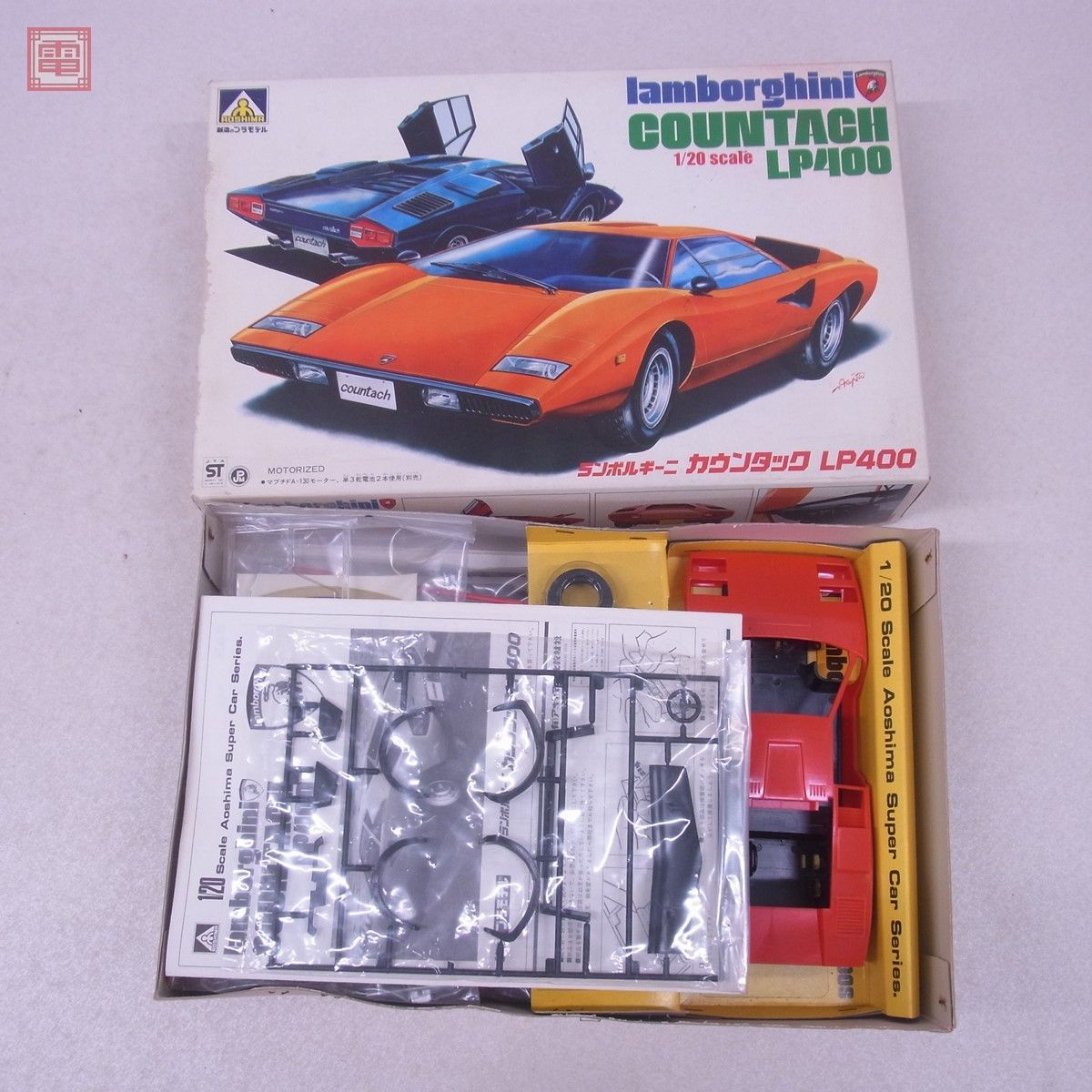 未組立 アオシマ 1/20 ランボルギーニ カウンタック LP400/LP500S 計2 