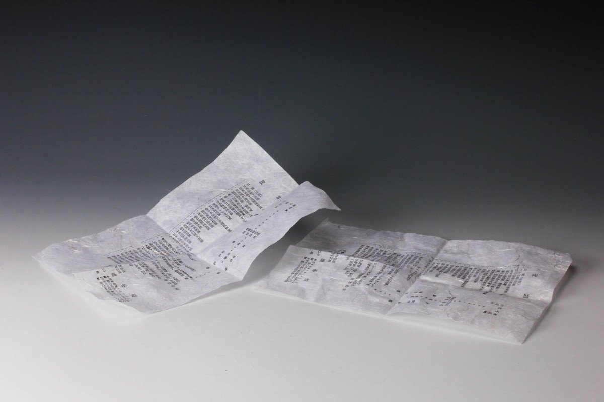 人間国宝 加藤孝造 瀬戸黒茶碗 共箱 栞 茶道具 本物保証_9