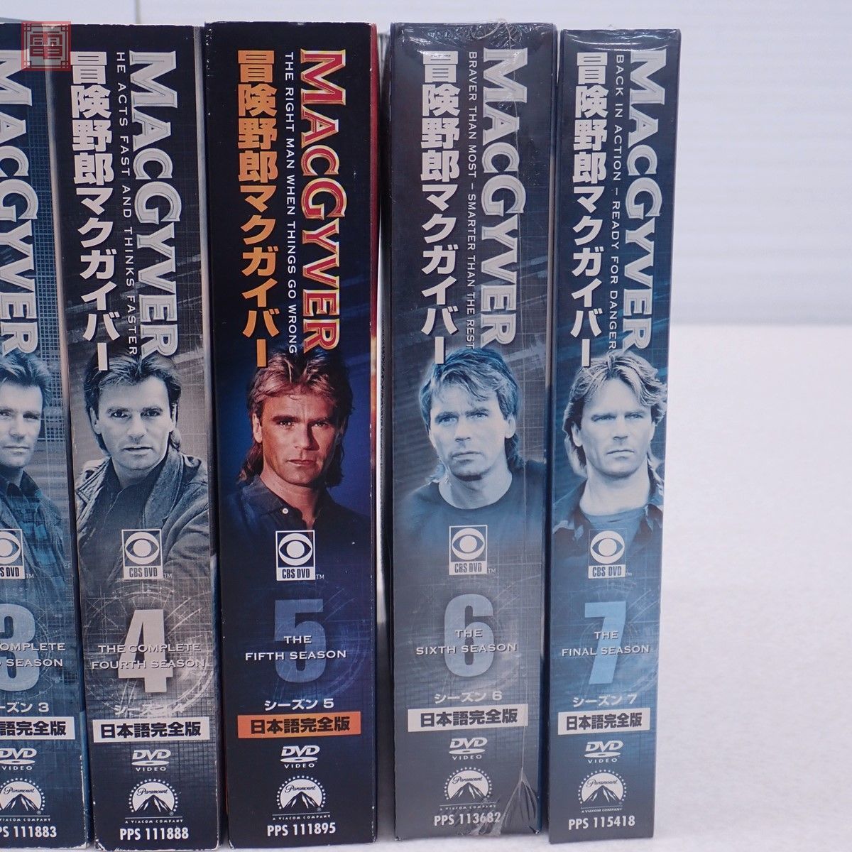 冒険野郎マクガイバー DVD BOX まとめて7巻セット 全揃い MacGyver