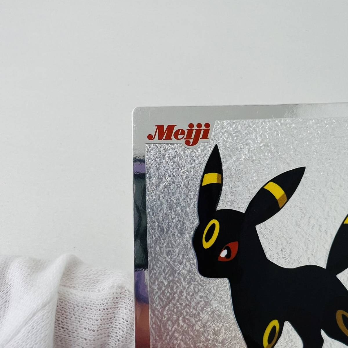MMY2.3KK】1円～ Meiji 明治 ポケモン ゲットカード銀 ポケモンカード