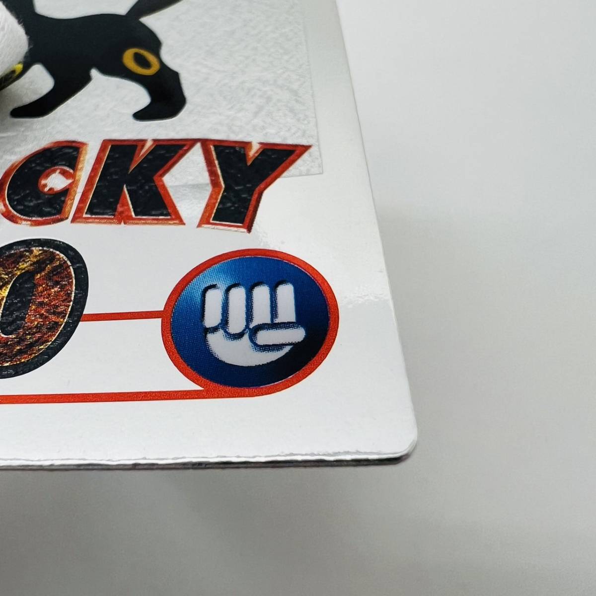 MMY2.3KK】1円～ Meiji 明治 ポケモン ゲットカード銀 ポケモンカード