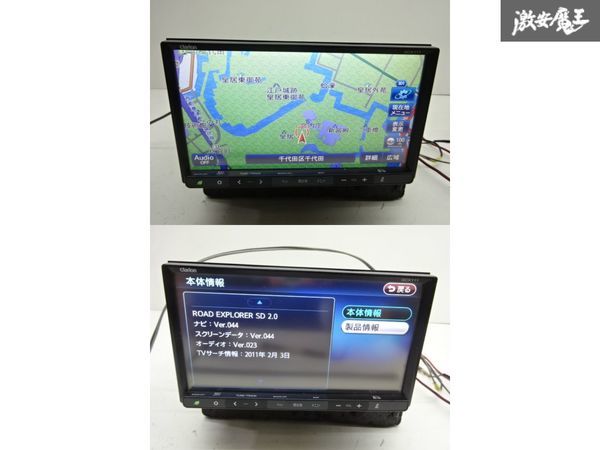 保証付 Clarion クラリオン メモリーナビ ナビ カーナビ フルセグ DVD