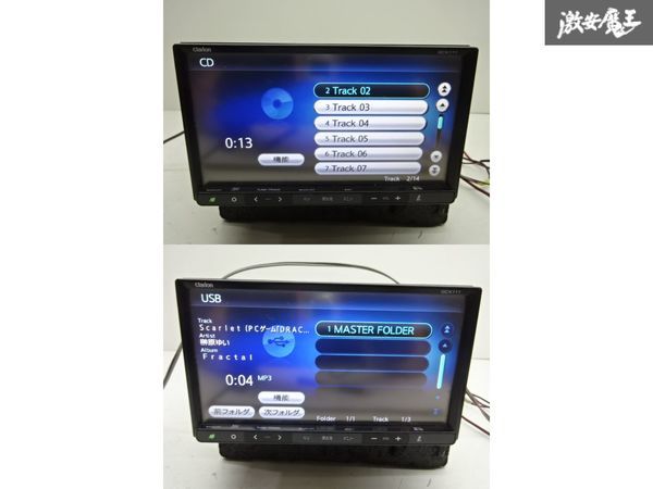 クラリオン メモリーナビ Clarion 保証付 SDナビ clarion カーナビ