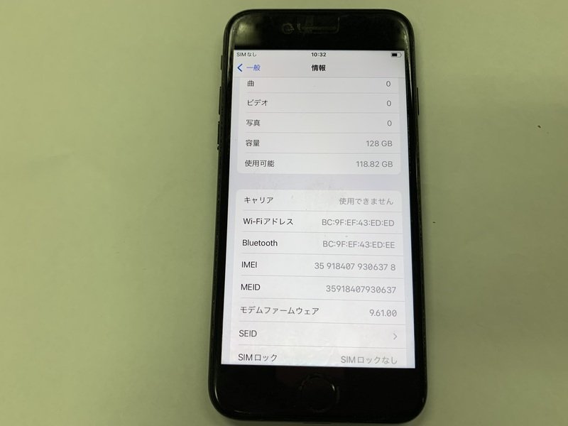 DJ118 SIMフリー iPhone7 ジェットブラック 128GB 128GB iPhone7