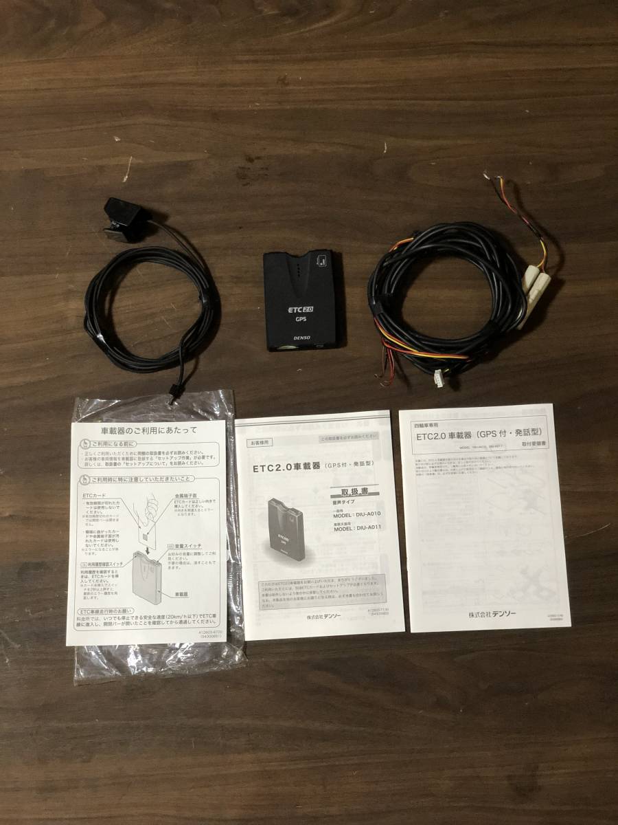 DENSO ETC2.0 DIU-A011 12V/24V【新セキュリティ】 191034 DENSO デンソー GPS付発話型 ETC2.0 DIU-A011 001-U00142 12V