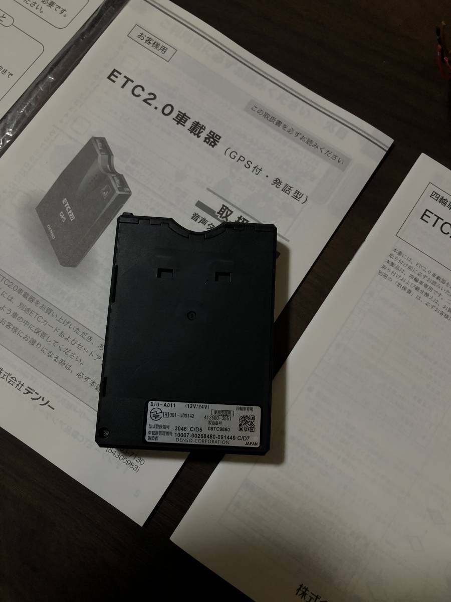 191034 DENSO デンソー GPS付発話型 ETC2.0 DIU-A011 001-U00142 12V