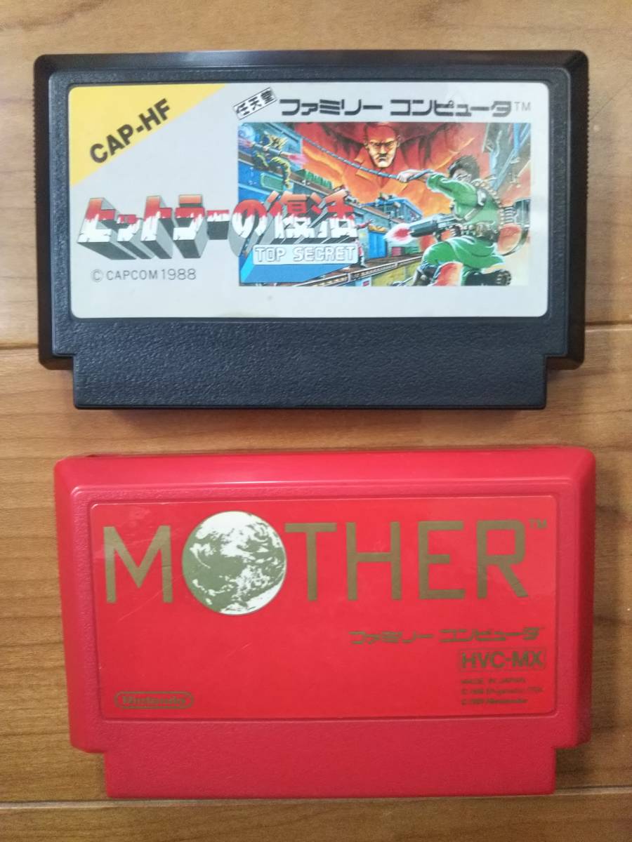 ヒットラーの復活 マザー 動作未確認 ジャンク MOTHER カプコン 