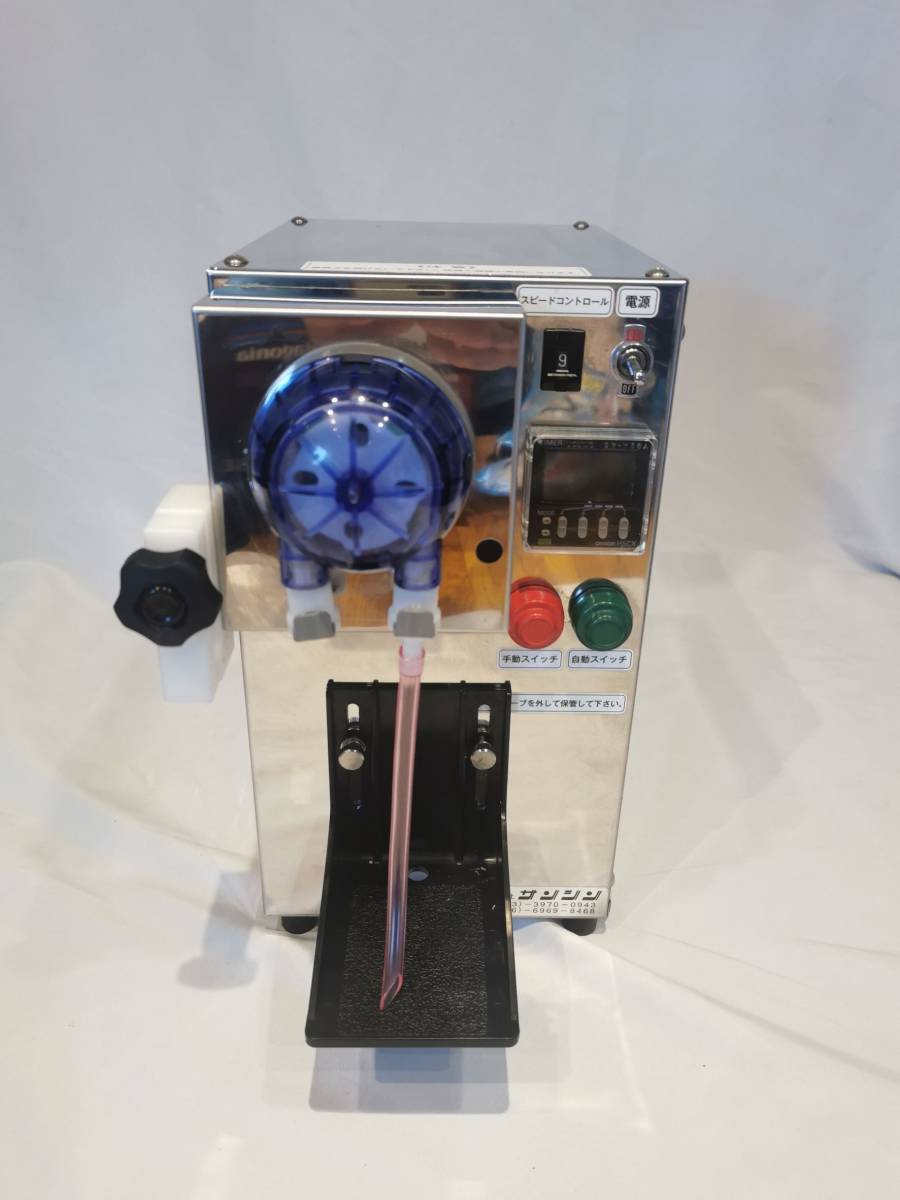 充填機 粘体小分太 TP－700型 サンシン 充填機 粘体小分太