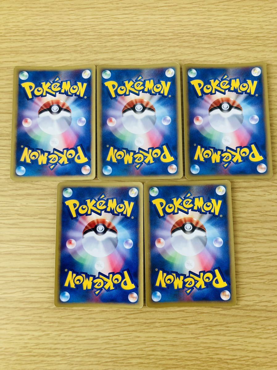 ポケモンカードe マクドナルド ミニマムパック 5枚まとめ 〈検索用  