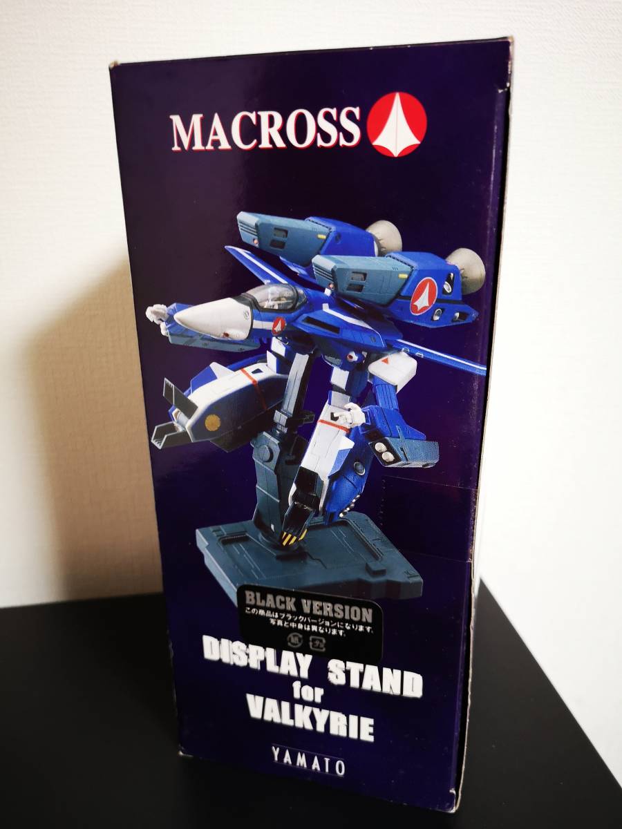 やまと マクロス ディスプレイ スタンド ブラック ver. バルキリー用 1