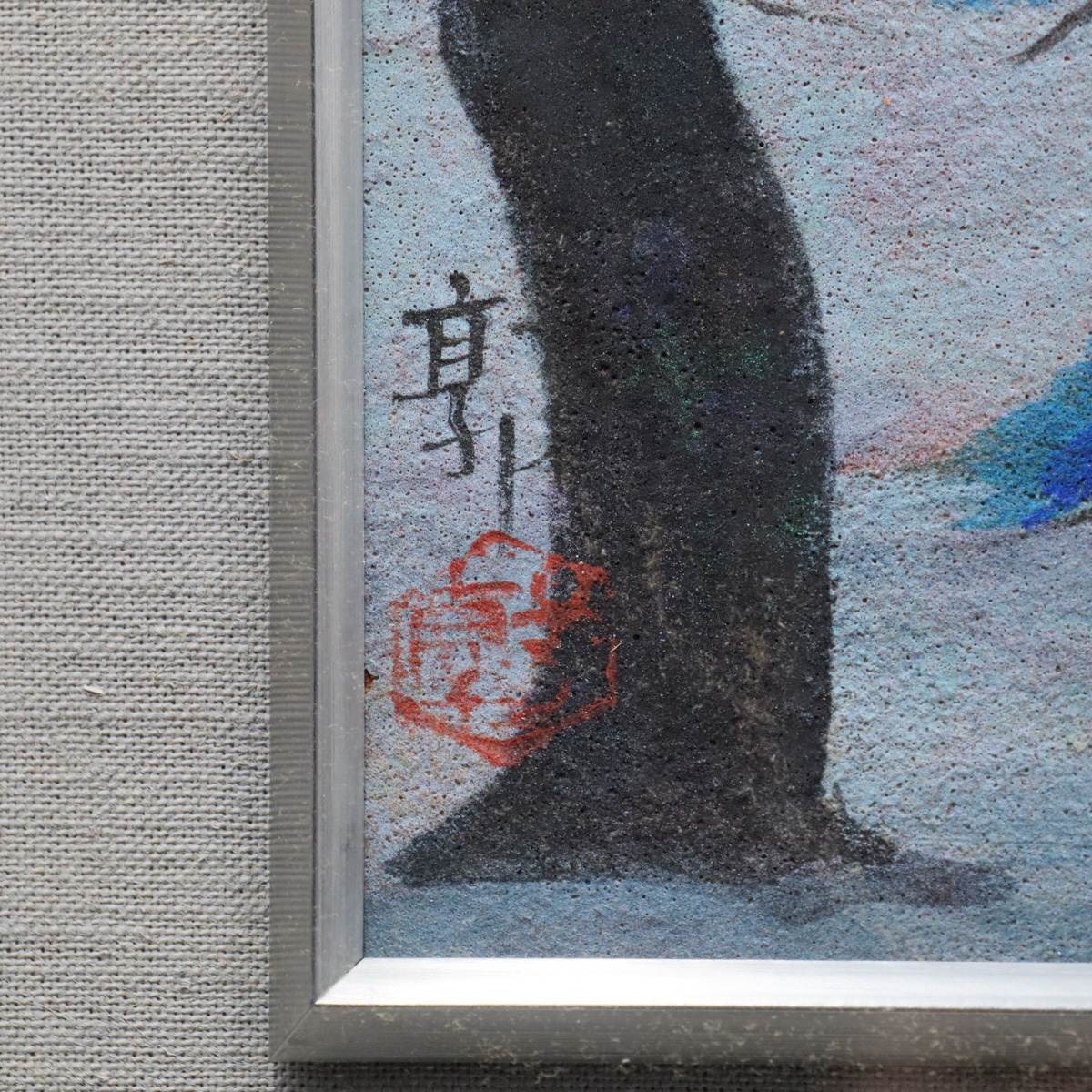 Yahoo!オークション 日本画 真作 江尻治泰『山村風景図』出展 真作保証