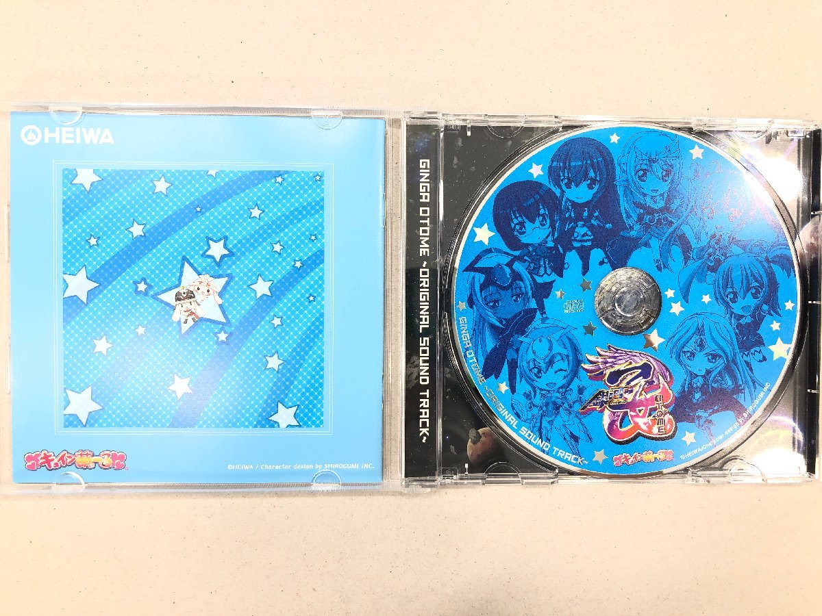 【中古】百花繚乱　オリジナルサウンドトラック　平和　CD 中古】百花繚乱オリジナルサウンドトラック平和CD