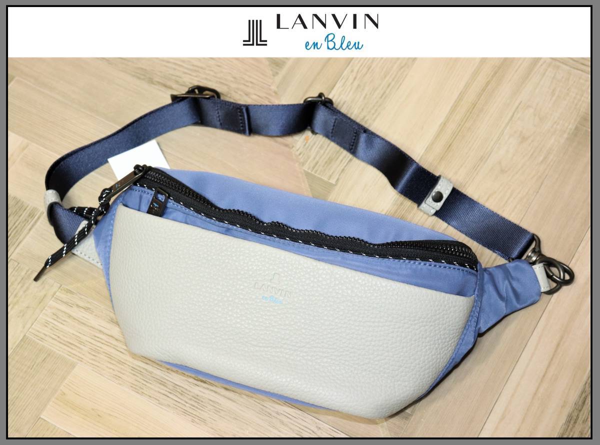 ランバンオンブルー ウエストポーチ （リセ ボディバッグ | ランバン  