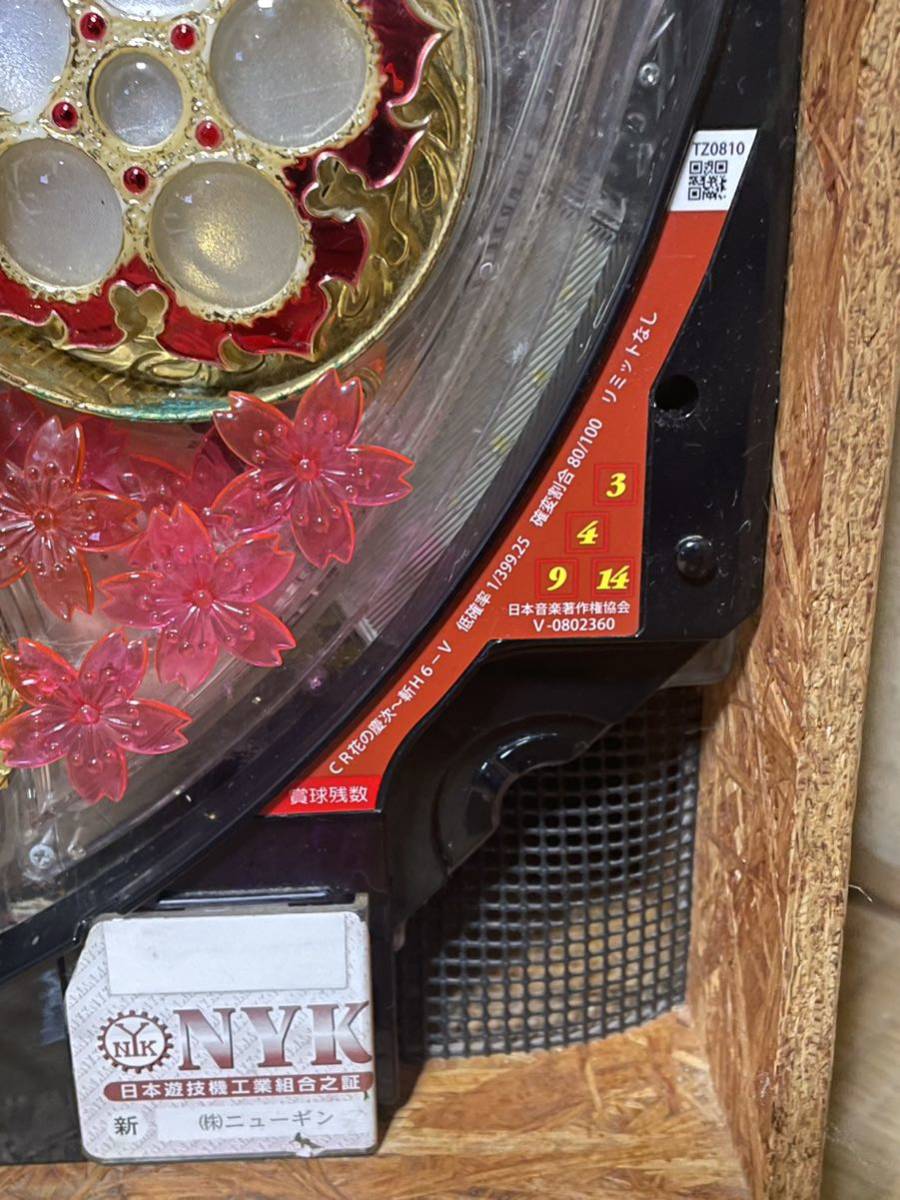 CR花の慶次 斬 オートコントローラー付 【公式通販】