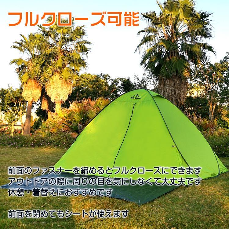 Hillstone【ヒルストーン】ワンタッチテント UVカット キャンプ 4人用 ドーム ビーチ フルクローズ 200cm×180cm 防災 アウトドア ※未使用