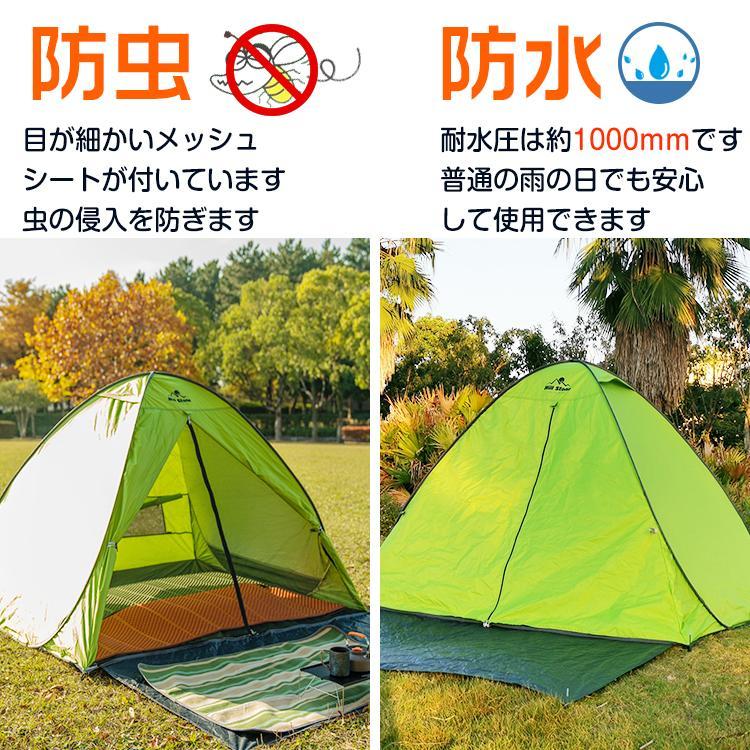 Hillstone【ヒルストーン】ワンタッチテント UVカット キャンプ 4人用 ドーム ビーチ フルクローズ 200cm×180cm 防災 アウトドア ※未使用