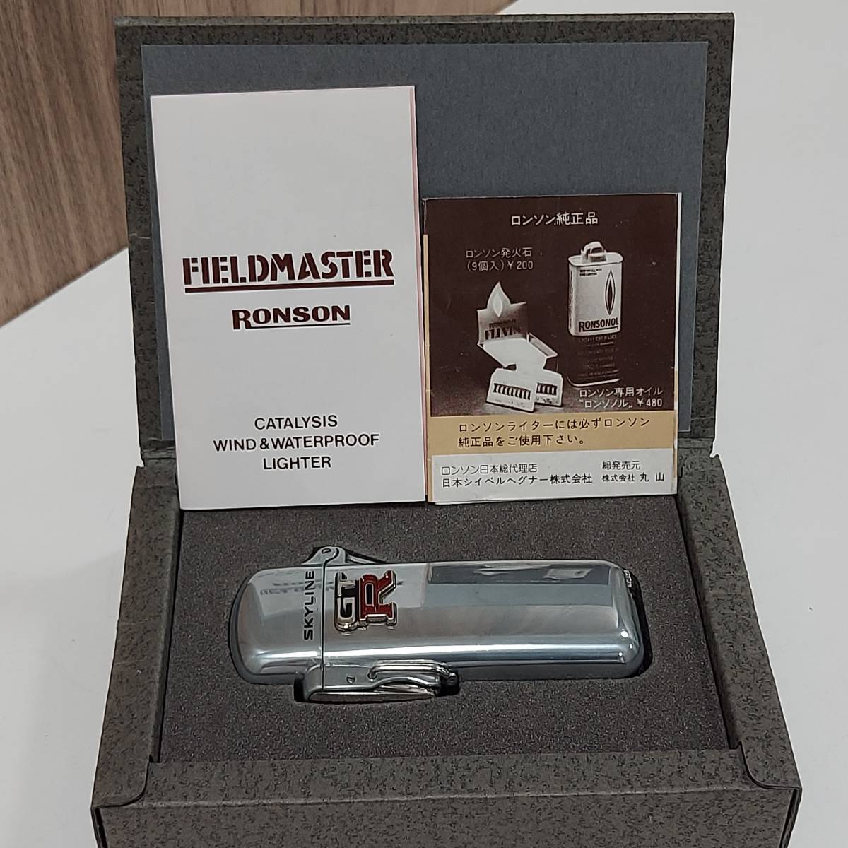 専用出品❻ RONSON ロンソン スカイラインGT-R ターボ ガスライター ケース付き