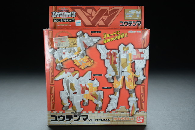ムゲン合体シリーズ ユウテンマ o7r6kf1 古い玩具 BANDAI ユウテンマ YUUTENMA マシンロボ ムゲンバイン ライト